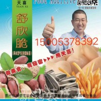 天喜牌舒欣脆F炸鍋巴江米條炸米炒米花生酥糖等膨松酥脆劑