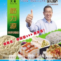 天喜牌筋力源N；豆腐、豆腐皮增產劑；千頁素；膨化雪米片保型劑