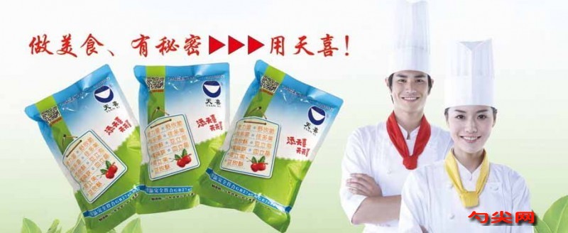 做美食，有秘密