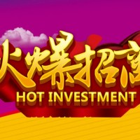 現(xiàn)誠招全國各地實網(wǎng)絡經(jīng)銷商15053769720手機號微信號同號。