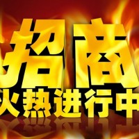 泡多源、面欣酥、筋力源、美久亭、味達蕾等眾多品牌誠招區域獨家代理商。