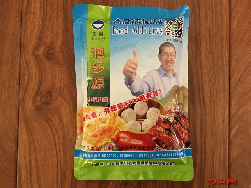 微信圖片_20190503140947