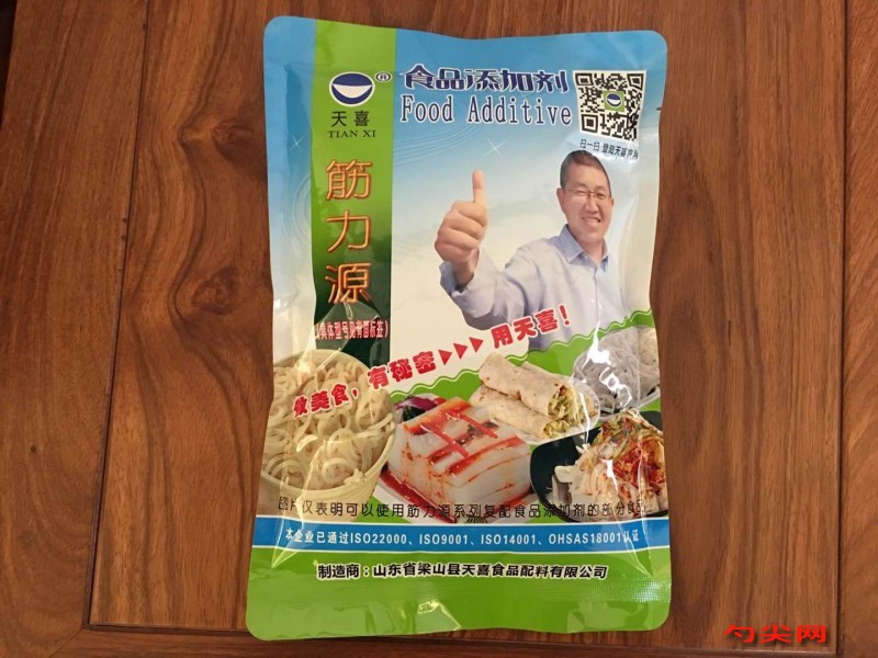 微信圖片_20190408172257