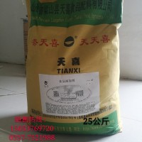 天喜牌筋力源W；雜糧面蕎麥面牛筋面涼面熱干面餛飩等增筋耐煮劑