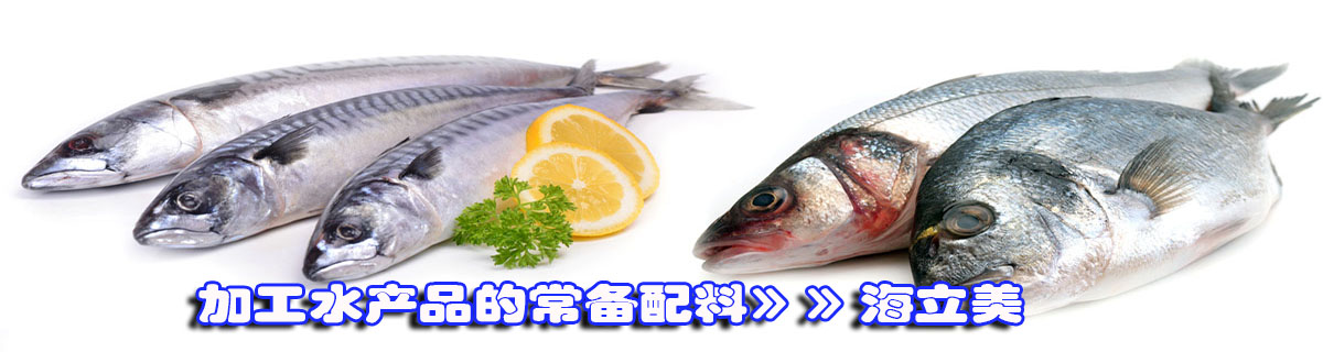 海立美一定會成為你喜愛的好品牌！