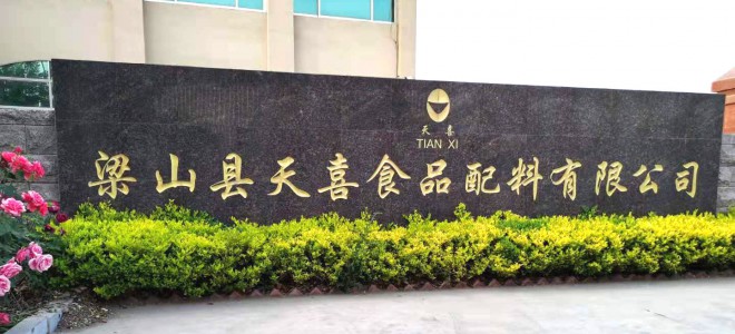 做美食，有秘密，用天喜！