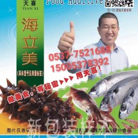 海立美C型冷凍魷魚章魚鮑魚等魚無磷水產(chǎn)品改良劑保水劑水發(fā)劑
