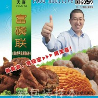 富磷聯(lián)A牛百葉牛肚豬肚羊肚豬大腸雞胗鴨胗牛心管等水發(fā)劑