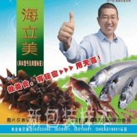 海立美B凍鮮魷魚魚片蝦仁扇貝魚丸魚糕糟魚魚滑等改良劑