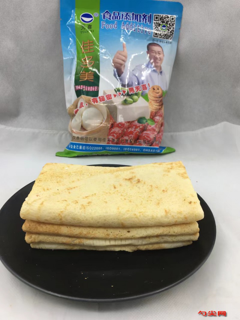 微信圖片_20230301103710