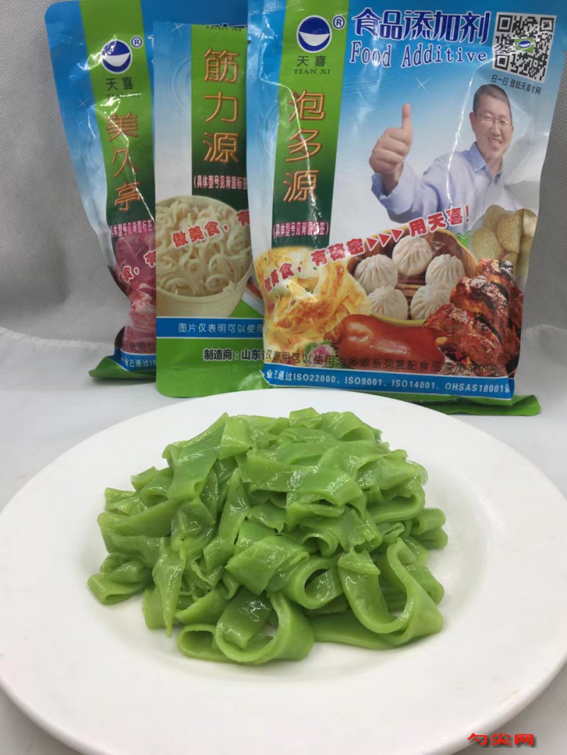 微信圖片_20230314104443