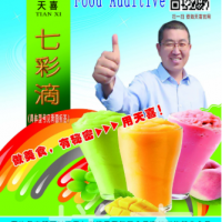 天喜七彩滴6辣椒醬燒烤撒粉臘肉板鴨臘腸醬鹵肉牛肉辣醬著色劑