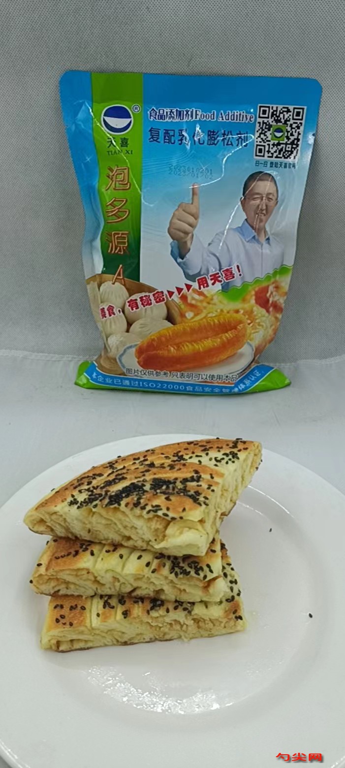 微信圖片_20230403140318