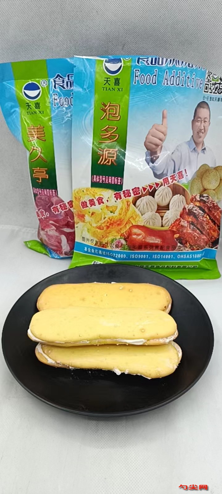 微信圖片_20230403144149