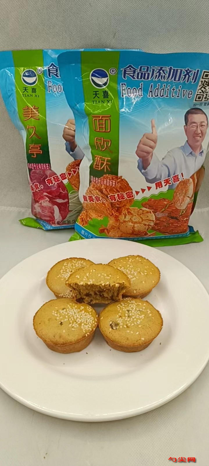 微信圖片_20230403145017