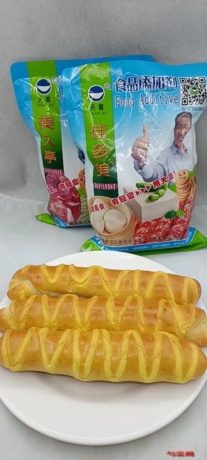 微信圖片_20230405102204