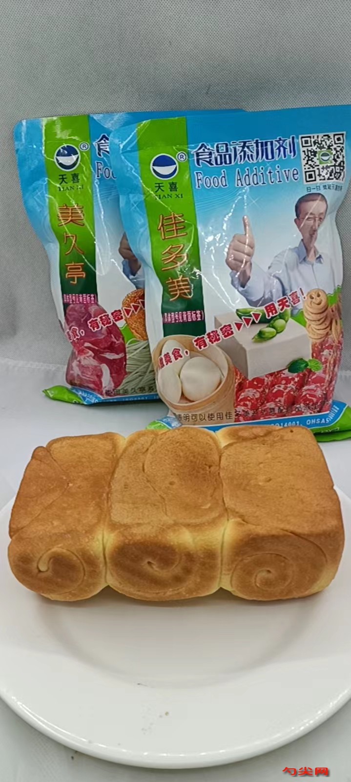 微信圖片_20230405135019