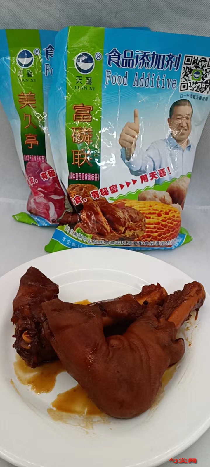 微信圖片_20230405135014