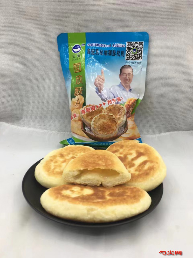 微信圖片_20230412103849