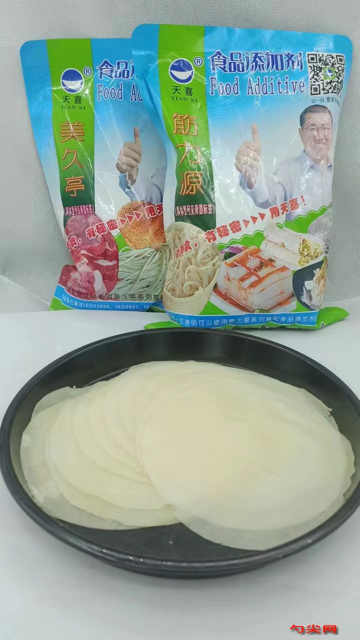 微信圖片_20230412110203