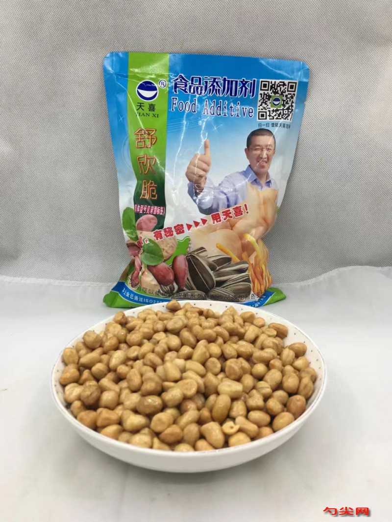 微信圖片_20230412135326