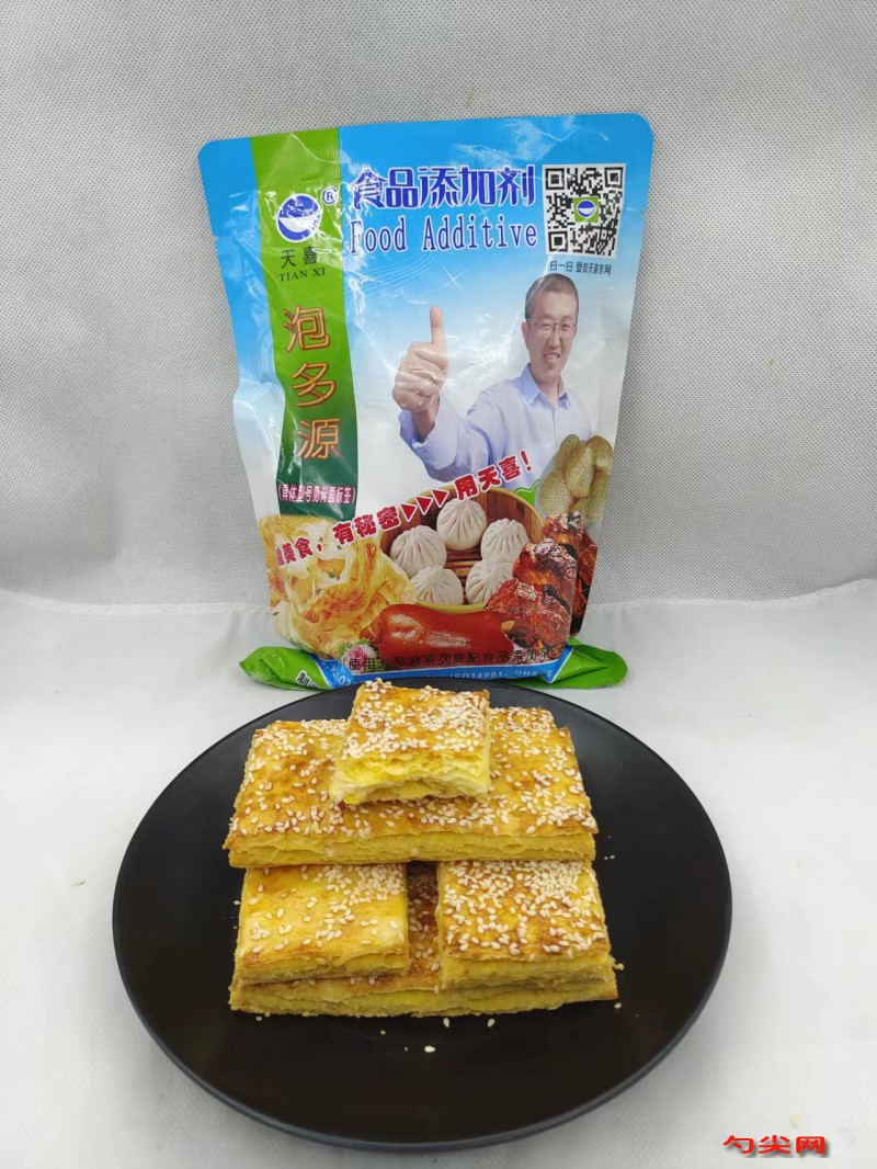 微信圖片_20230412144908