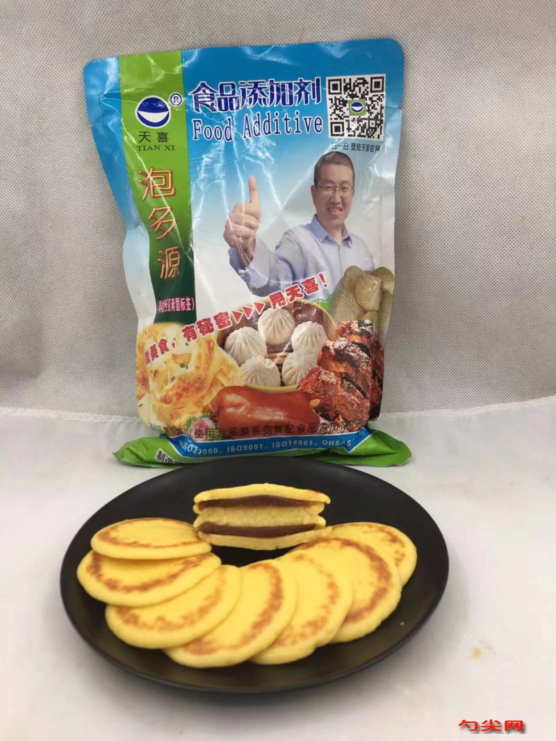 微信圖片_20230412160623