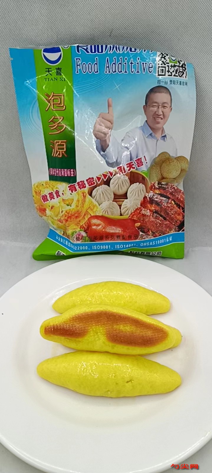 微信圖片_20230413104706