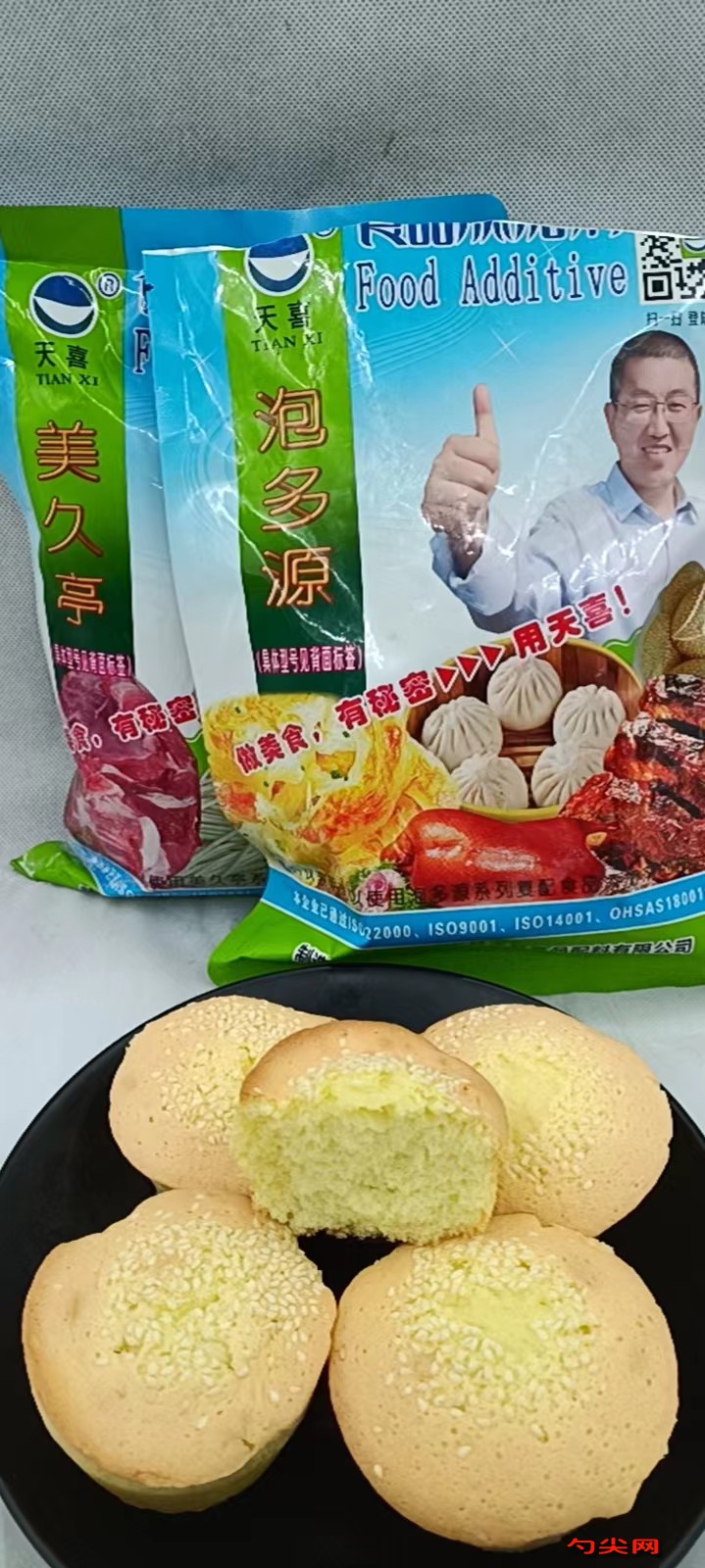 微信圖片_20230413104633