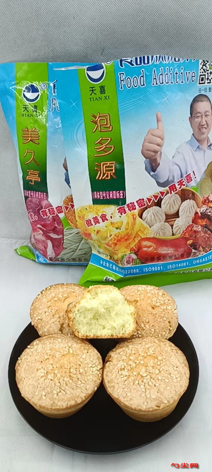 微信圖片_20230413105352