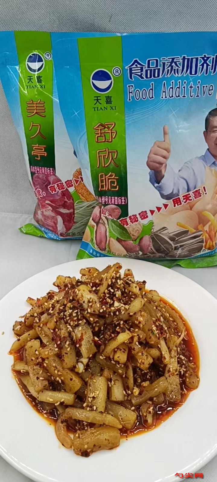 微信圖片_20230413105845