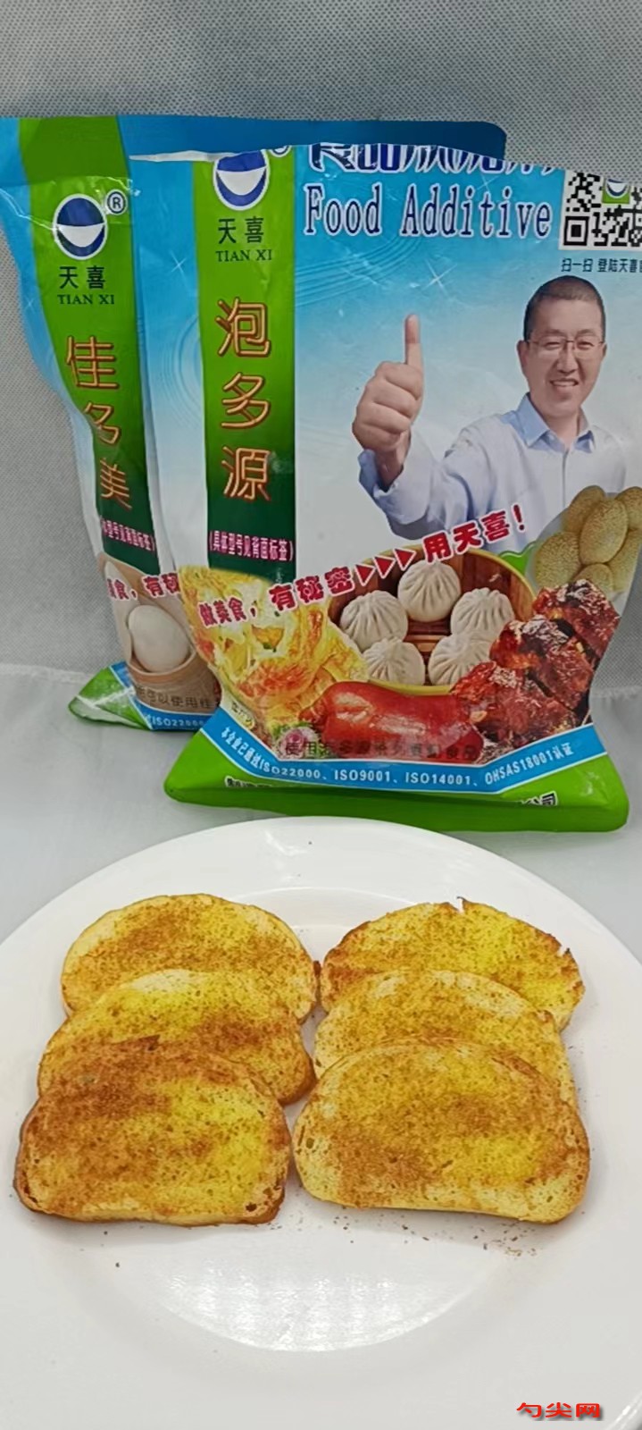 微信圖片_20221119131127