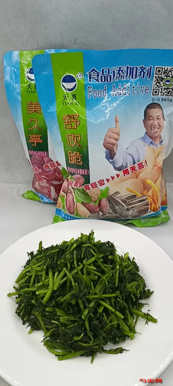 微信圖片_20221121132212