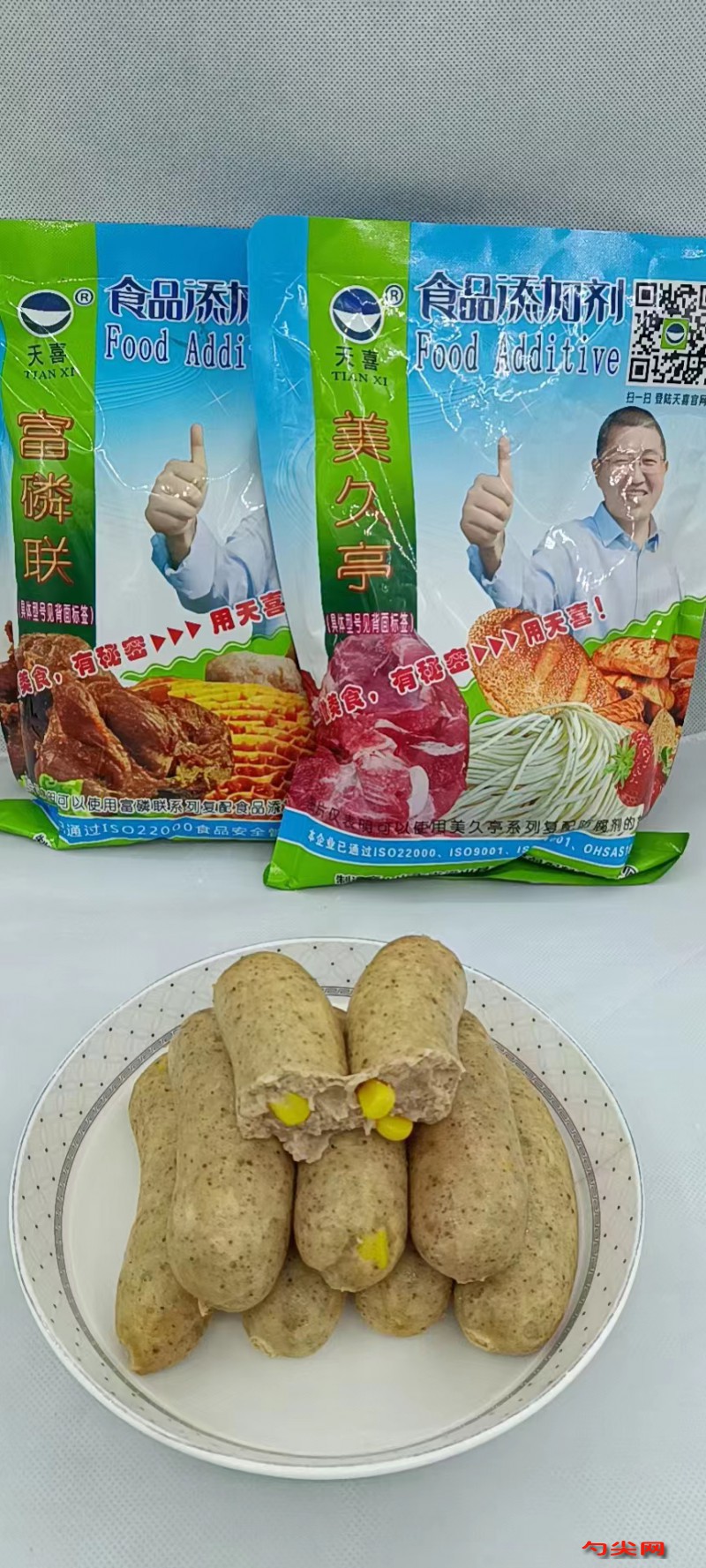 微信圖片_20230414154033