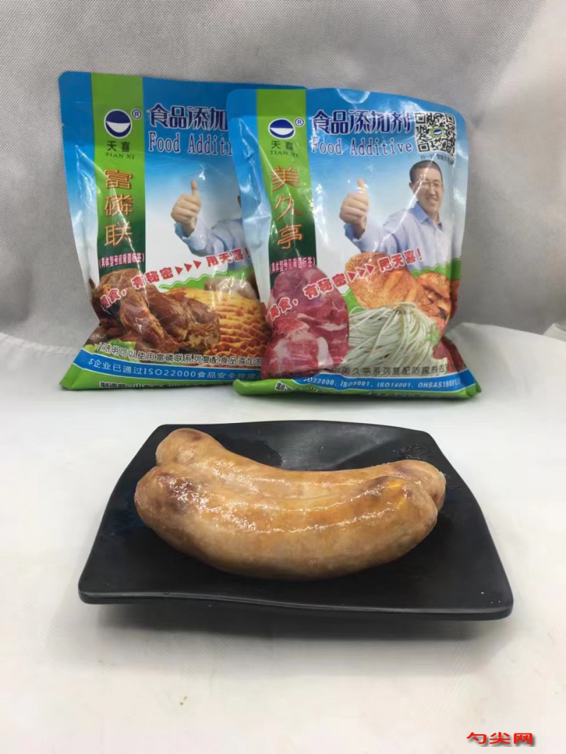 微信圖片_20230414155755