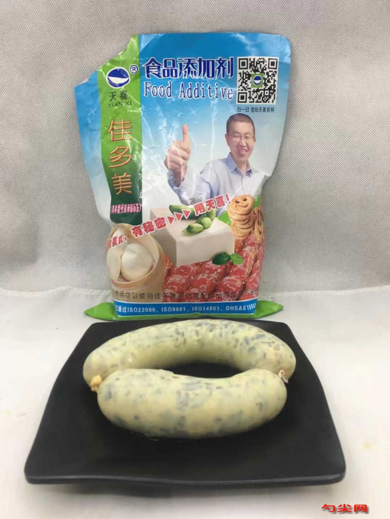 微信圖片_20230414160844