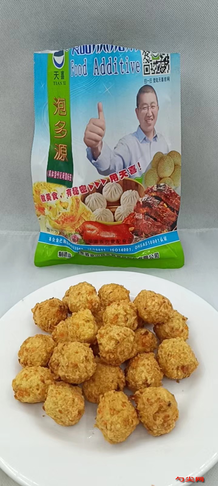 微信圖片_20221113134726