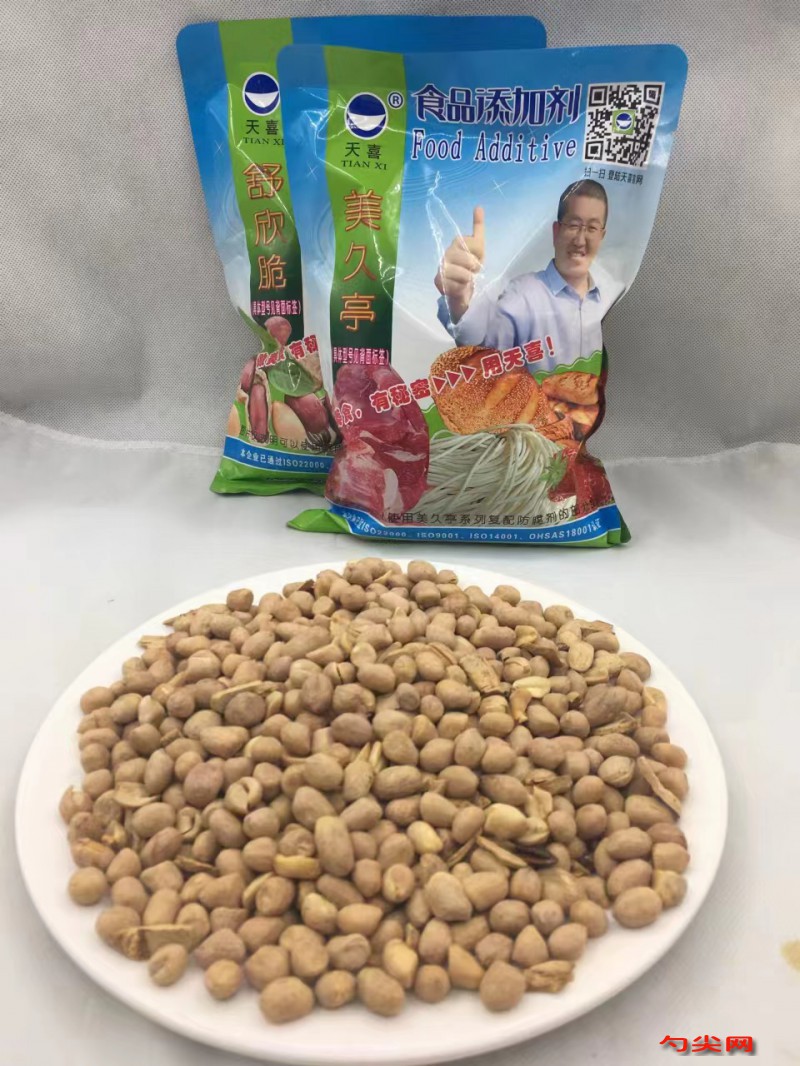 微信圖片_20230417102226