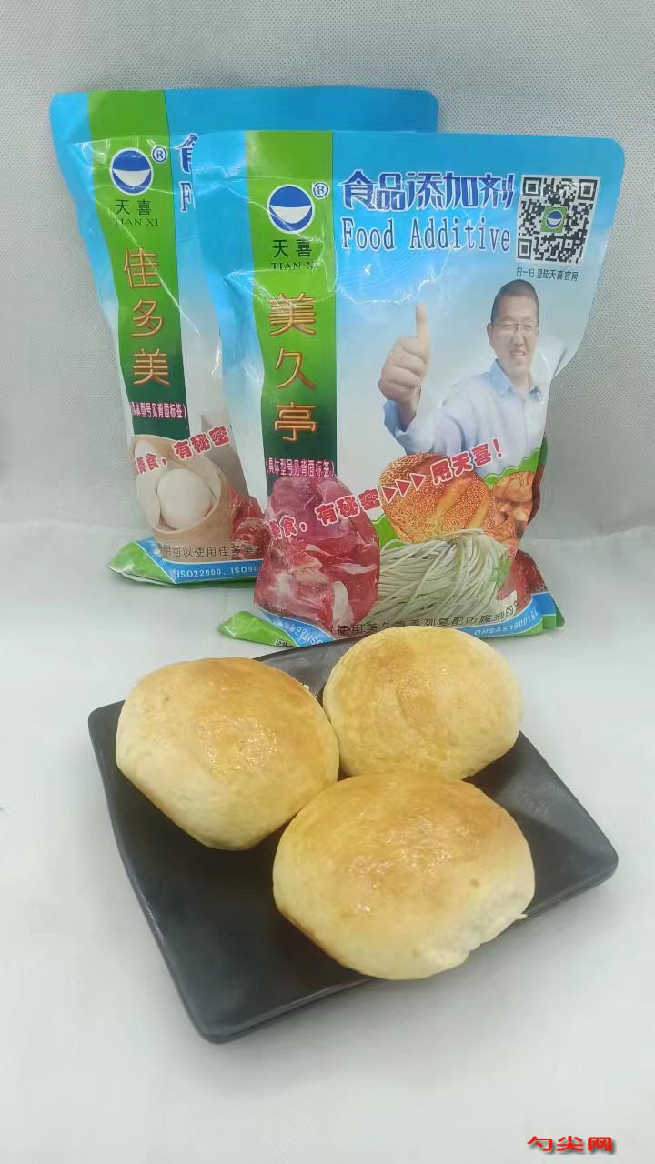 微信圖片_20230418093710