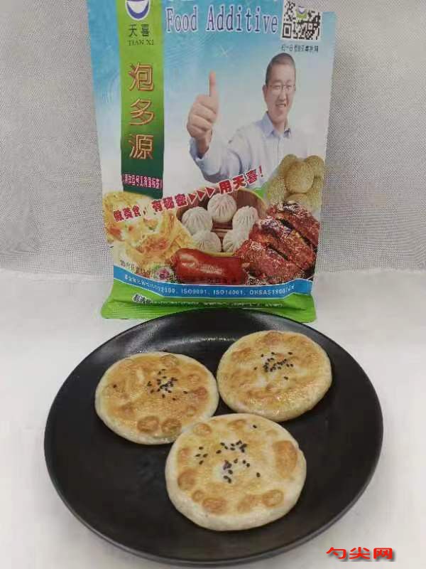 微信圖片_20230421092647