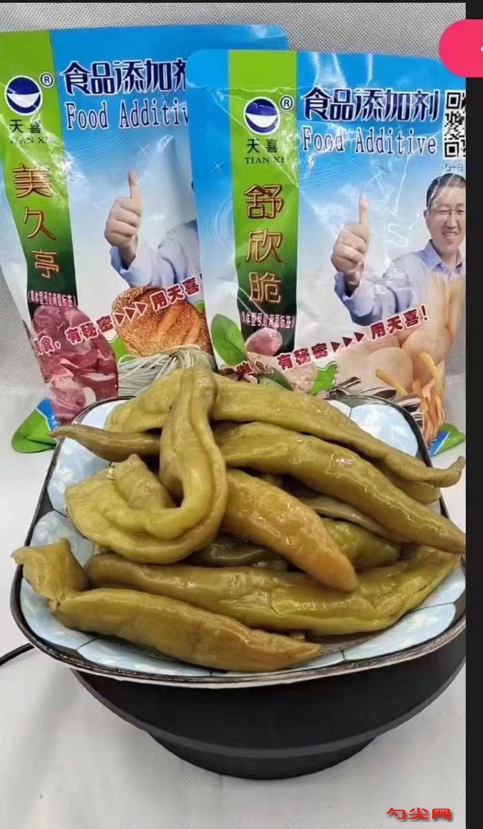 微信圖片_20230421093718