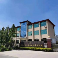 梁山縣食品配料有限公司誠招各地實體店經(jīng)銷商、網(wǎng)絡銷售商