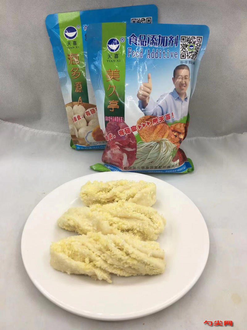 微信圖片_20230506092220