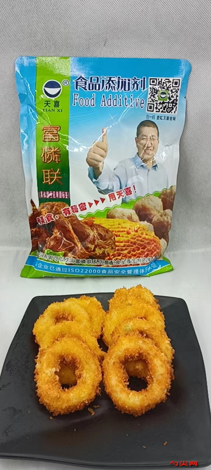 速凍雞肉洋蔥圈