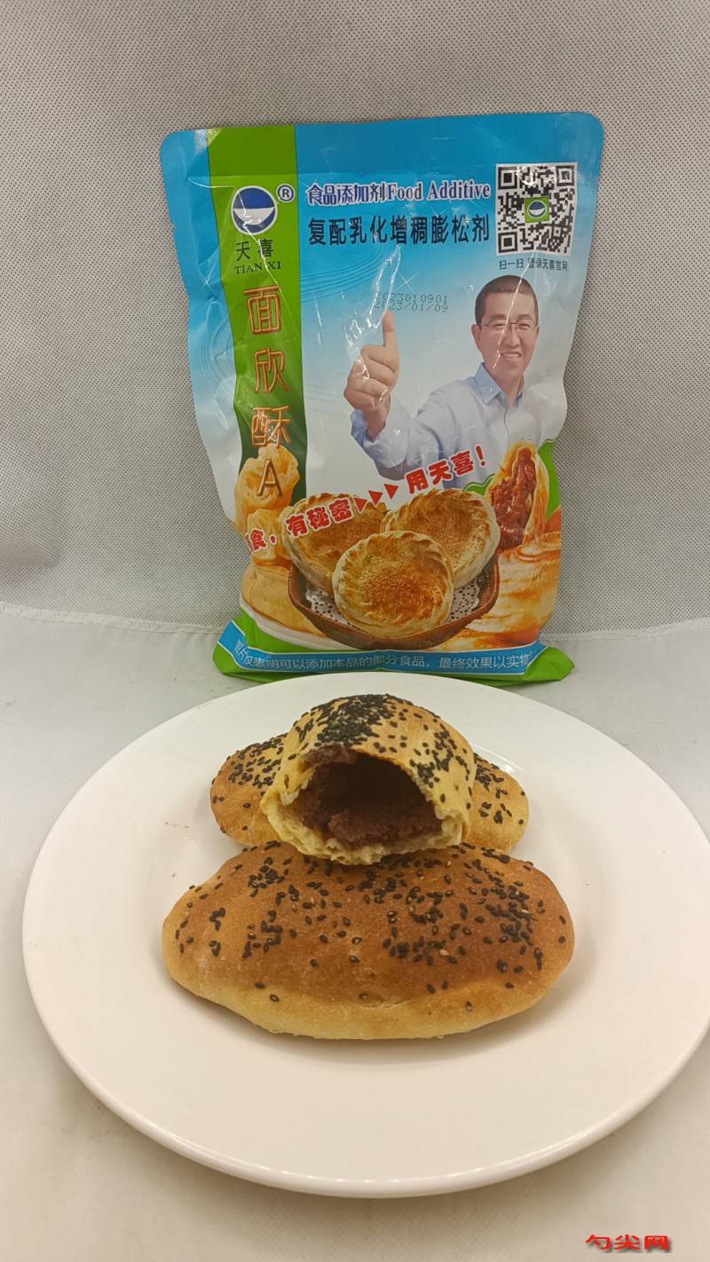 微信圖片_20230507141055