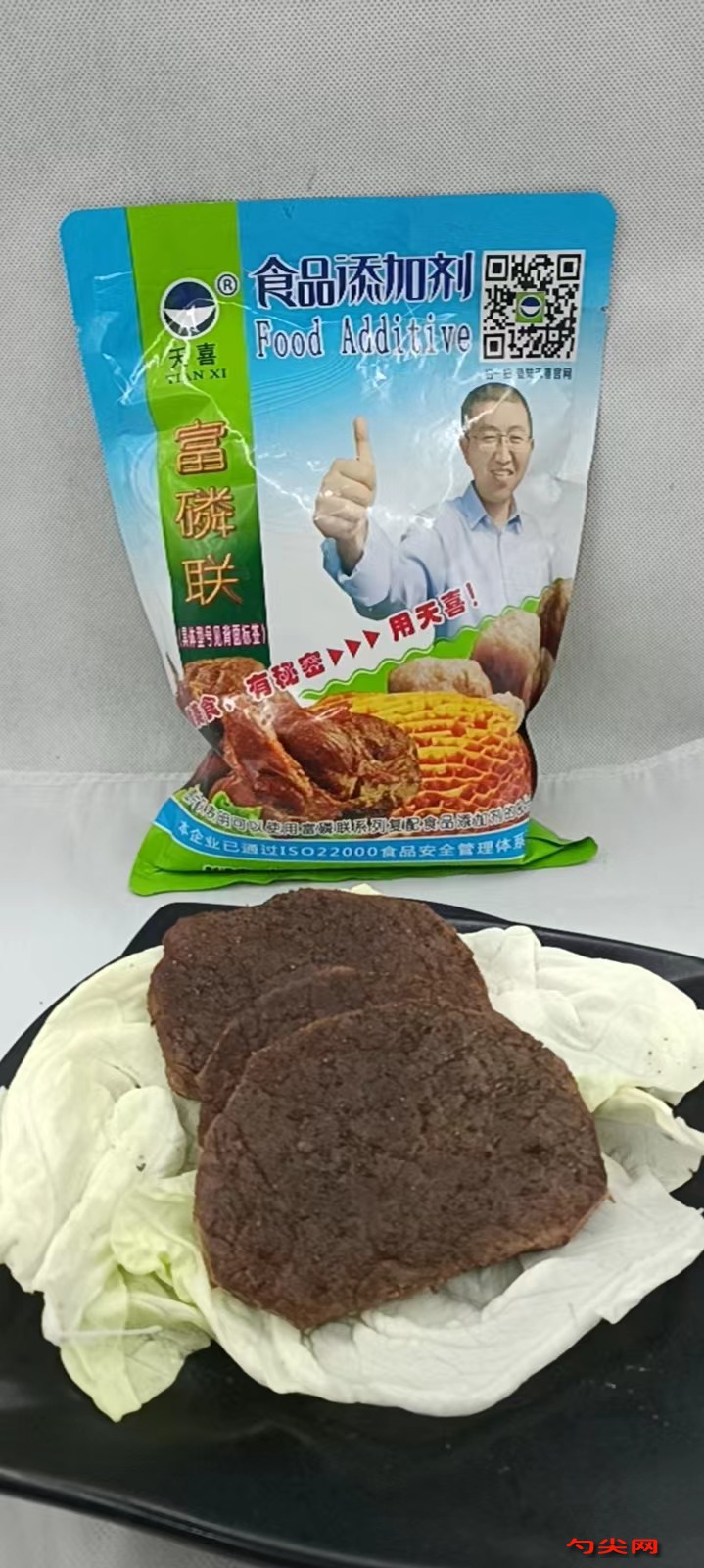 速凍煎牛排