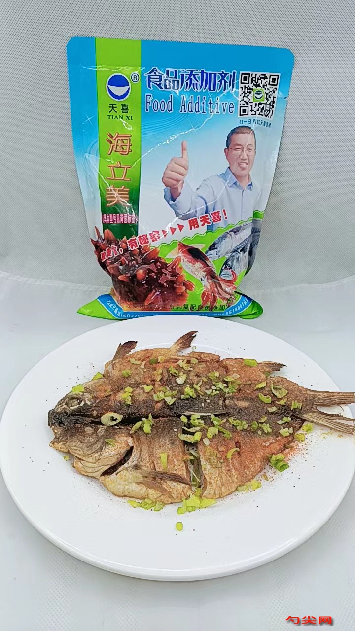 麻辣烤魚