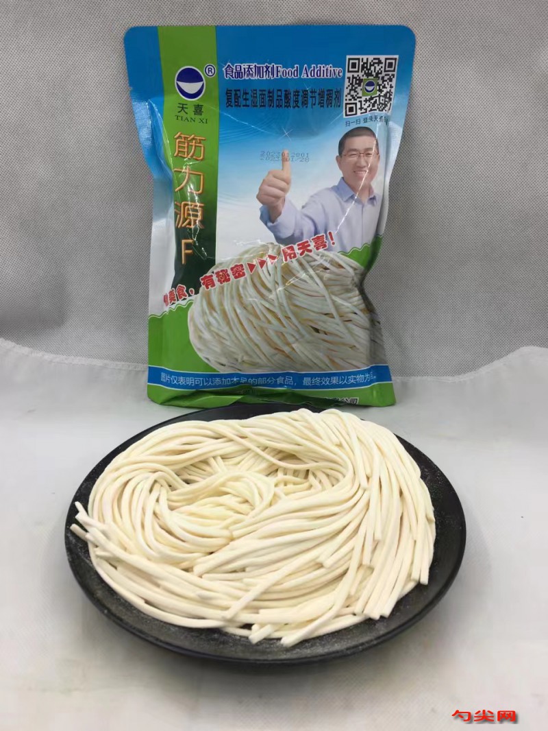 微信圖片_20230514095351