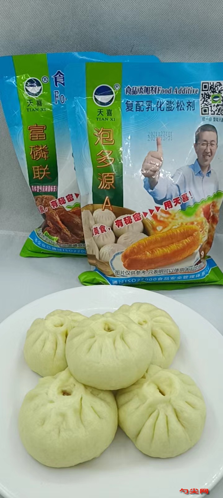 手工發(fā)面包子