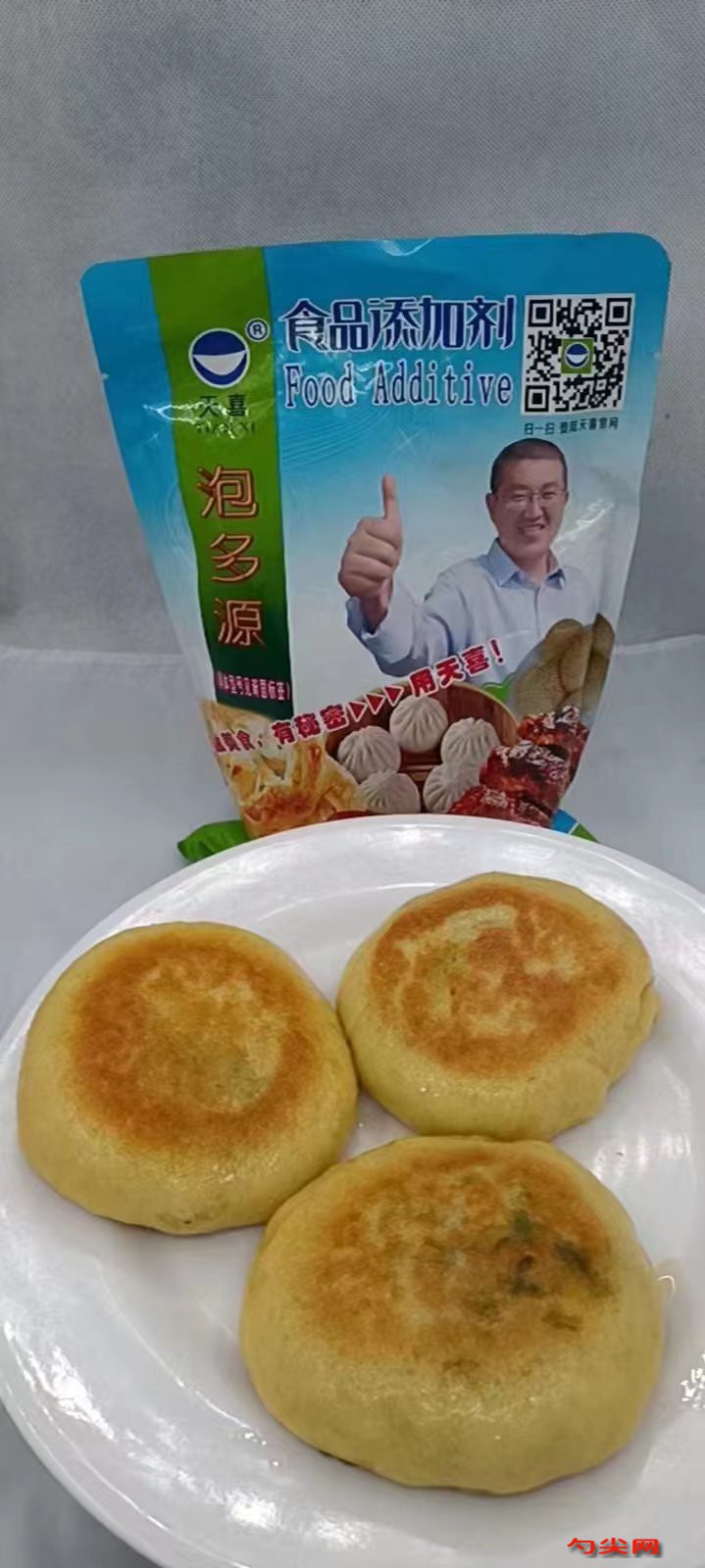 菜團子